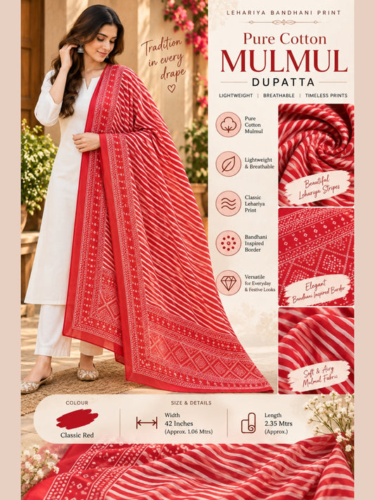 Red - Rang-e-Laal Dupatta
